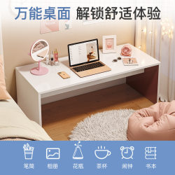 College student dormitory bed computer table lower bunk desk bay window small table bedroom tatami sitting low table College student dormitory bed computer table lower bunk desk bay window small table bedroom tatami sitting low table