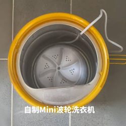 Milk Powder Can Converted into a Mini Washing Machine with Pulsator and Turbine Cleaner, Ultrasonic a Cleaning Machine for Washing Underwear and Panties Milk Powder Can Converted into a Mini Washing Machine with Pulsator and Turbine Cleaner, Ultrasonic a Cleaning Machine for Washing Underwear and Panties