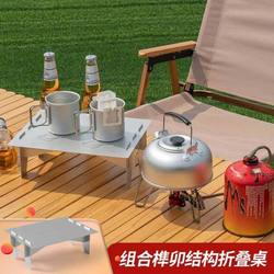 Outdoor Ultra Light Foldable Small Table Mini Portable Aluminum Alloy Tea Table Coffee Table Outdoor Hiking Tent Camping Equipment Outdoor Ultra Light Foldable Small Table Mini Portable Aluminum Alloy Tea Table Coffee Table Outdoor Hiking Tent Camping Equipment