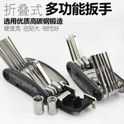 Motorcycle electric bicycle maintenance combination tool 16-in-one multifunctional Foldable Suit screwdriver hexagon socket Motorcycle electric bicycle maintenance combination tool 16-in-one multifunctional Foldable Suit screwdriver hexagon socket