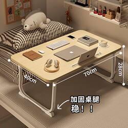 Bed desk bedroom simple student study small table lazy writing desk computer table dormitory simple folding table Bed desk bedroom simple student study small table lazy writing desk computer table dormitory simple folding table