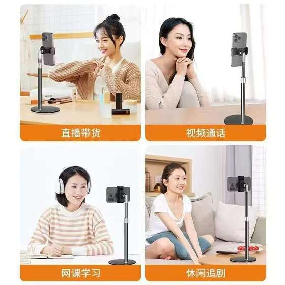 New liftable desktop mobile phone stand lazy people watching dramas and taking photos and multi-functional tablet stand
New liftable desktop mobile phone stand lazy people watching dramas and taking photos and multi-functional tablet stand