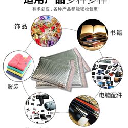 Aluminum film bubble bag shockproof waterproof express bag silver bubble envelope bag clothing accessories self-adhesive packaging bubble bag Aluminum film bubble bag shockproof waterproof express bag silver bubble envelope bag clothing accessories self-adhesive packaging bubble bag