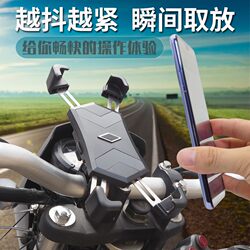 Aluminum alloy electric vehicle mobile phone holder navigation bracket battery car takeaway rider bicycle motorcycle mobile phone holder Aluminum alloy electric vehicle mobile phone holder navigation bracket battery car takeaway rider bicycle motorcycle mobile phone holder