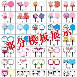 New school enrollment advertising fan customized small fan customized cartoon fan customized promotional fan gift 30% off large fan New school enrollment advertising fan customized small fan customized cartoon fan customized promotional fan gift 30% off large fan