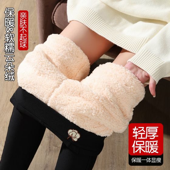 Wool cotton pants women wear winter plus velvet thick knee warm pants large size, thick thick pencil pants
Wool cotton pants women wear winter plus velvet thick knee warm pants large size, thick thick pencil pants
