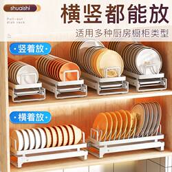 Kitchen basket pull-out dish rack integrated cabinet built-in dish divider drain rack for dish storage Kitchen basket pull-out dish rack integrated cabinet built-in dish divider drain rack for dish storage