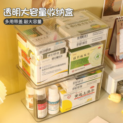 Transparent medicine box home medicine storage box storage cabinet household medicine box dormitory large size storage basket storage rack Transparent medicine box home medicine storage box storage cabinet household medicine box dormitory large size storage basket storage rack