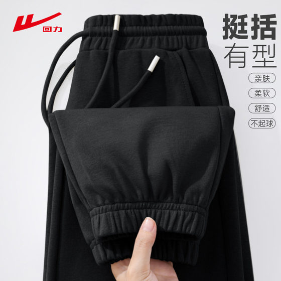 Huili black tying foot sport pants for women in autumn 2025 new loose high waist slim small casual sleeping pants
Huili black tying foot sport pants for women in autumn 2025 new loose high waist slim small casual sleeping pants