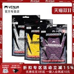 Venom Gloves Deodorizer Pack Deodorant Venom Gloves Deodorizer Pack Deodorant