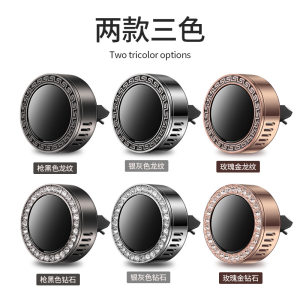 Car air conditioner outlet perfume clip car aromatherapy seat metal decoration car interior ornaments internet celebrity supplies aromatherapy 
Car air conditioner outlet perfume clip car aromatherapy seat metal decoration car interior ornaments internet celebrity supplies aromatherapy