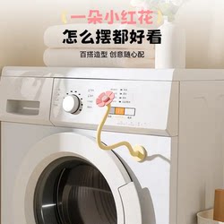 Washing machine flower ventilation buckle household model Washing machine flower ventilation buckle household model