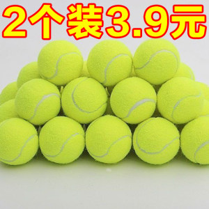 Dog toy ball self -relieving stuffy artifact Pet Pets Gold Mao Corki Black Big Training Mask Tennis Rubber Dog toy ball self -relieving stuffy artifact Pet Pets Gold Mao Corki Black Big Training Mask Tennis Rubber