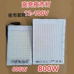 Night market lamp street stall lamp 12V-85V universal LED lamp waterproof outdoor stall lighting lamp portable portable lighting Night market lamp street stall lamp 12V-85V universal LED lamp waterproof outdoor stall lighting lamp portable portable lighting