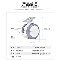 New direct selling 2.5-inch 3-inch universal casters furniture casters crib wheels stroller casters universal polyurethane New direct selling 2.5-inch 3-inch universal casters furniture casters crib wheels stroller casters universal polyurethane