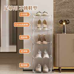 New direct-selling shoe rack multi-layer assembly dust-proof storage simple shoe rack entrance door dormitory multi-functional space-saving New direct-selling shoe rack multi-layer assembly dust-proof storage simple shoe rack entrance door dormitory multi-functional space-saving