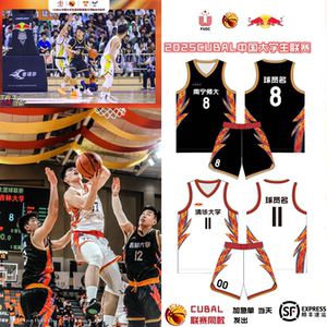 27th CUBA new basketball uniform custom suit unisex league vest quick-drying breathable training uniform with printing 
27th CUBA new basketball uniform custom suit unisex league vest quick-drying breathable training uniform with printing