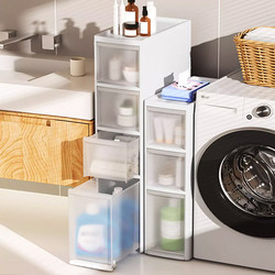 Hot-selling sandwich storage cabinet bathroom storage rack bathroom toilet storage cabinet kitchen ultra-narrow gap side cabinet organization Hot-selling sandwich storage cabinet bathroom storage rack bathroom toilet storage cabinet kitchen ultra-narrow gap side cabinet organization