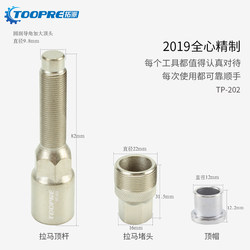 Hot-selling bicycle crankset puller disassembly tool mountain bike square hole spline bottom bracket crank disassembly and maintenance Hot-selling bicycle crankset puller disassembly tool mountain bike square hole spline bottom bracket crank disassembly and maintenance