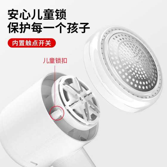 Manufacturer direct sales portable household shaver charging hair ball trimmer shaving sticky shaving ball hair lifting ball magic tool
Manufacturer direct sales portable household shaver charging hair ball trimmer shaving sticky shaving ball hair lifting ball magic tool