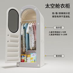 Children's toy storage cabinet feeding table baby storage rack baby supplies storage rack wardrobe space storage cabinet Children's toy storage cabinet feeding table baby storage rack baby supplies storage rack wardrobe space storage cabinet