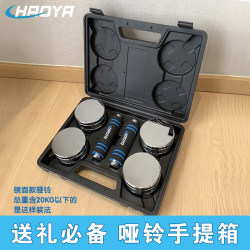 Only Suitable for Haoya Brand Dumbbell Boxes, Plastic Cases, and Carrying Cases, Not Suitable for Other Brands of Dumbbells Only Suitable for Haoya Brand Dumbbell Boxes, Plastic Cases, and Carrying Cases, Not Suitable for Other Brands of Dumbbells