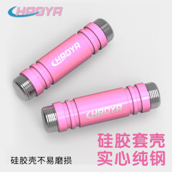 Can Only Be Paired with Haoya Super Asia Men's Pink Controller Barbie Pink Handle Dumbbell Bar Upgraded Silicone Shell Pure Steel Thread Can Only Be Paired with Haoya Super Asia Men's Pink Controller Barbie Pink Handle Dumbbell Bar Upgraded Silicone Shell Pure Steel Thread