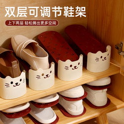 Adjustable Shoe Storage Rack, Double-Layer Shoe Organizer, Shoe Cabinet, Layered Organization, Space-Saving Magic Tool, Shoe Storage Rack, Shoe Box Adjustable Shoe Storage Rack, Double-Layer Shoe Organizer, Shoe Cabinet, Layered Organization, Space-Saving Magic Tool, Shoe Storage Rack, Shoe Box