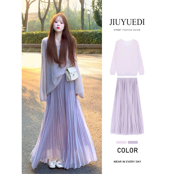 JIUYUEDI Korean purple sunscreen blouse top pleated long skirt women's autumn temperament suit
JIUYUEDI Korean purple sunscreen blouse top pleated long skirt women's autumn temperament suit
