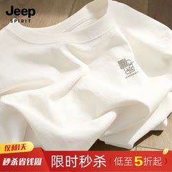 Jeep Spirit Jeep White T-Shirt for Men 2025 New Style Top Men's Pure Cotton Summer Men's Short-Sleeved g Jeep Spirit Jeep White T-Shirt for Men 2025 New Style Top Men's Pure Cotton Summer Men's Short-Sleeved g