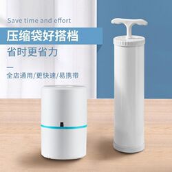 Hot-selling new product electric compression bag electric pump vacuum pump small air pump portable suction pump storage bag home Hot-selling new product electric compression bag electric pump vacuum pump small air pump portable suction pump storage bag home