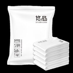 Hot selling thickened vacuum compression storage bag quilt compression bag household electric pump air extraction bag Hot selling thickened vacuum compression storage bag quilt compression bag household electric pump air extraction bag