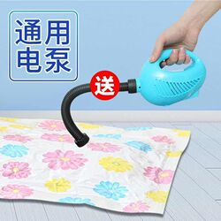Hot-selling new vacuum pump electric small air pump universal compression bag air pump household fast Hot-selling new vacuum pump electric small air pump universal compression bag air pump household fast