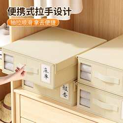 Cross-border hot selling new product non-woven bed sheets four-piece set storage box with lid wardrobe organizer drawer storage foldable Cross-border hot selling new product non-woven bed sheets four-piece set storage box with lid wardrobe organizer drawer storage foldable