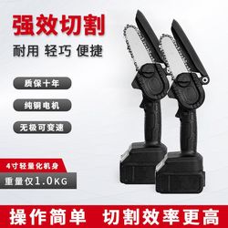Factory Promotion CX Wireless Chain Saw Rechargeable Chain Saw Small Handheld Woodcutting Saw Electric Lithium Chain Saw Tree Product Factory Promotion CX Wireless Chain Saw Rechargeable Chain Saw Small Handheld Woodcutting Saw Electric Lithium Chain Saw Tree Product