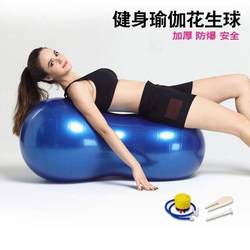 Peanut Ball Inflatable Massage Ball Explosion-Proof Capsule Ball Sports Yoga Ball Rehabilitation Training Ball Thickened Balance Fitness Peanut Ball Inflatable Massage Ball Explosion-Proof Capsule Ball Sports Yoga Ball Rehabilitation Training Ball Thickened Balance Fitness