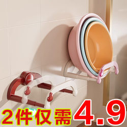 New suction cup retractable washbasin stand wall-mounted without hole punching New suction cup retractable washbasin stand wall-mounted without hole punching