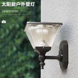 Solar wall light outdoor simple wall light garden courtyard light home outdoor modern villa door wall courtyard light Solar wall light outdoor simple wall light garden courtyard light home outdoor modern villa door wall courtyard light