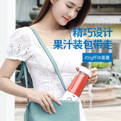 Hot-Selling Classic Portable Multi-Functional Juicer Small Household Juicer Cup Mini Electric Juicer Gift Hot-Selling Classic Portable Multi-Functional Juicer Small Household Juicer Cup Mini Electric Juicer Gift