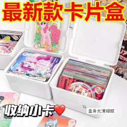 ins unprinted card storage box desktop organizing box ins unprinted card storage box desktop organizing box