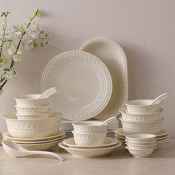 French-Style High-Quality Embossed Ceramic Tableware 2025 New Underglaze Color Bowl and Plate Set for Home Use, Bowls and Chopsticks, Housewarming Gift French-Style High-Quality Embossed Ceramic Tableware 2025 New Underglaze Color Bowl and Plate Set for Home Use, Bowls and Chopsticks, Housewarming Gift