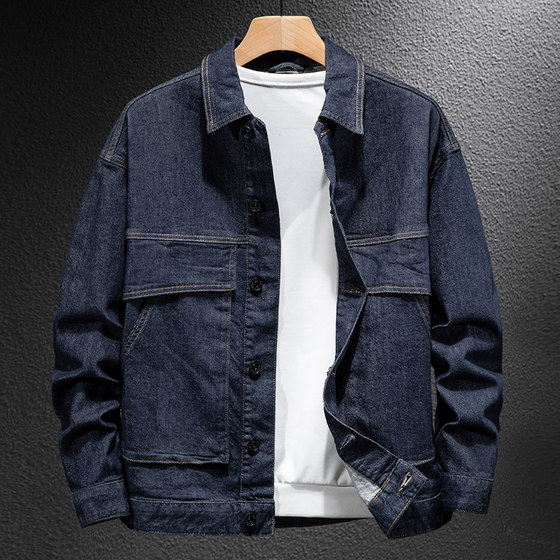 Jacket Men's Spring and Autumn Korean Style Solid Color Large Size Lapel Workout J-Clothes Retro Casual Versatile Denim Jacket
Jacket Men's Spring and Autumn Korean Style Solid Color Large Size Lapel Workout J-Clothes Retro Casual Versatile Denim Jacket