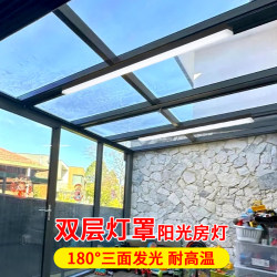 High Temperature Resistant Glass Sunroom Special Lamp Insect-Proof Strip Lamp Glass Canopy Super Bright Led Sun Shed Pavilion Lamp High Temperature Resistant Glass Sunroom Special Lamp Insect-Proof Strip Lamp Glass Canopy Super Bright Led Sun Shed Pavilion Lamp