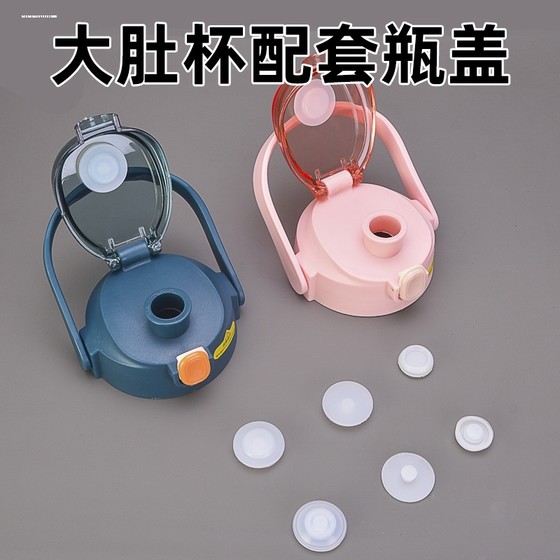 Children's insulation water cup anti -leakage dense sealing cup lid food -grade silicone block rubber plug accessories sensor temperature plug Children's insulation water cup anti -leakage dense sealing cup lid food -grade silicone block rubber plug accessories sensor temperature plug