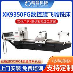 Manufacturer supplies Feidiao CNC system milling machine, Feidiao CNC engraving machine, mold engraving and milling machine, high-speed CNC milling machine Manufacturer supplies Feidiao CNC system milling machine, Feidiao CNC engraving machine, mold engraving and milling machine, high-speed CNC milling machine