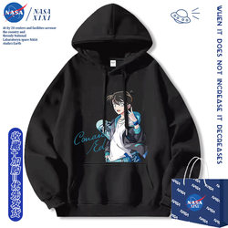 Nasa Detective Conan Co-Branded Hooded Sweatshirt Men's Jacket Autumn and Winter Jacket Gray Haibara Ai Xiaolan Merchandise Clothing Nasa Detective Conan Co-Branded Hooded Sweatshirt Men's Jacket Autumn and Winter Jacket Gray Haibara Ai Xiaolan Merchandise Clothing