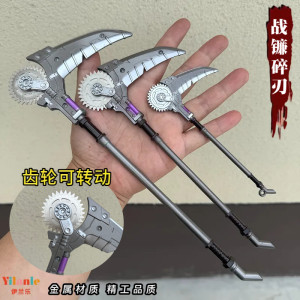 Peace Elite Subway Escape Peripheral Battle Scythe Broken Blade Metal Weapon Model Actual Alloy Figure Toy Ornament 
Peace Elite Subway Escape Peripheral Battle Scythe Broken Blade Metal Weapon Model Actual Alloy Figure Toy Ornament