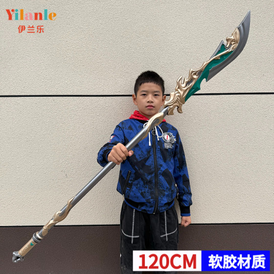 Three Kingdoms Guan Yu Qinglong Yanyue Knife Big Sword Children's Toys Props Plastic Soft Glue Sword Boy 3-6 years old 
Three Kingdoms Guan Yu Qinglong Yanyue Knife Big Sword Children's Toys Props Plastic Soft Glue Sword Boy 3-6 years old