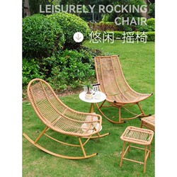 Rattan Rocking Chair Recliner Adult Garden Balcony For Home Casual Rattan Chair Outdoor Courtyard Chair Bean Bag Nap Rocking Rattan Rocking Chair Recliner Adult Garden Balcony For Home Casual Rattan Chair Outdoor Courtyard Chair Bean Bag Nap Rocking