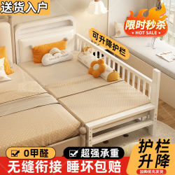 Iron splicing bed crib baby side bed iron frame single bed guardrail can be lifted and widened soft bag bed children's bed Iron splicing bed crib baby side bed iron frame single bed guardrail can be lifted and widened soft bag bed children's bed
